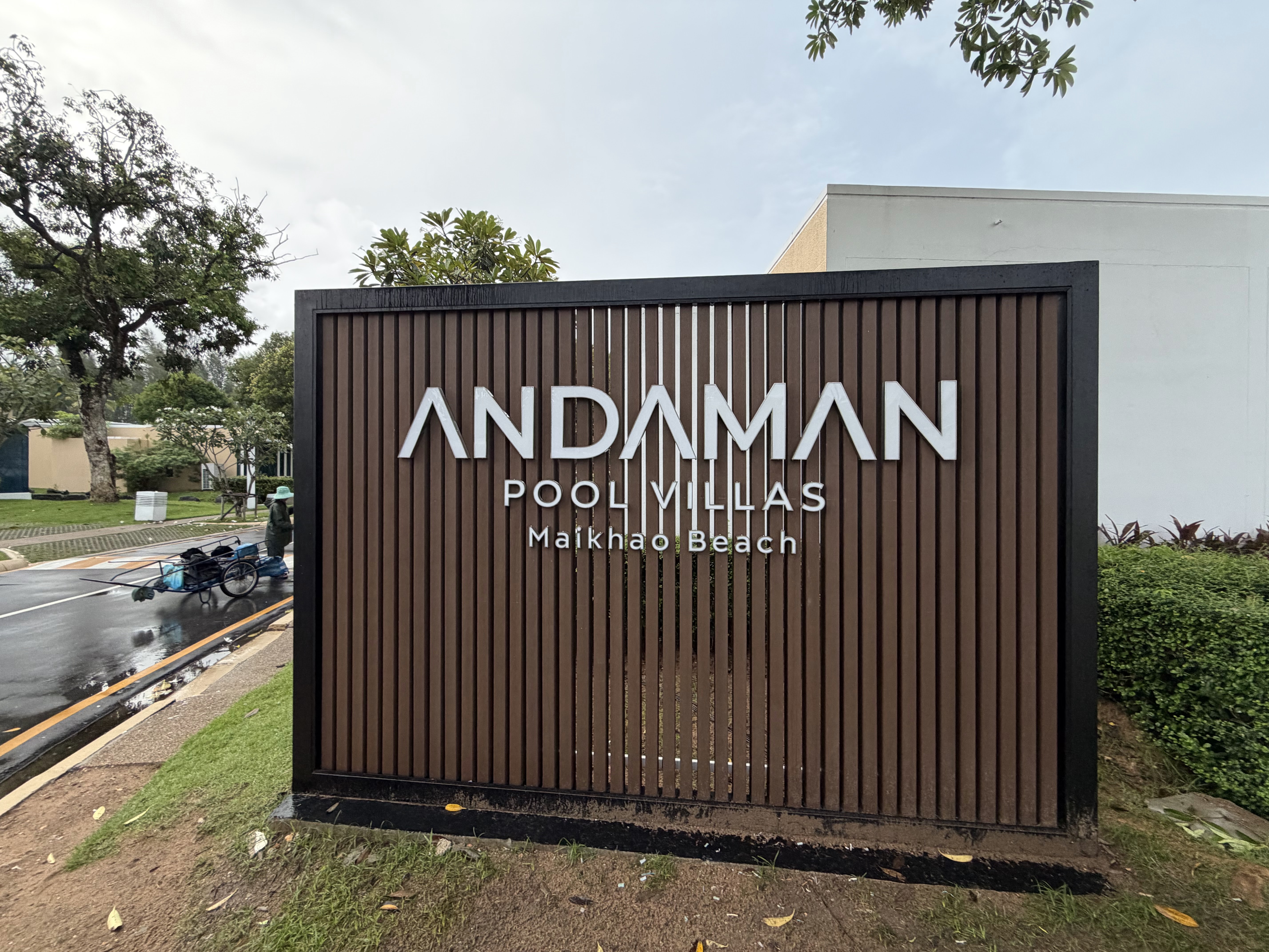 Andaman Pool Villas, Maikhao Beach Phuket 宿泊者の投稿写真 2